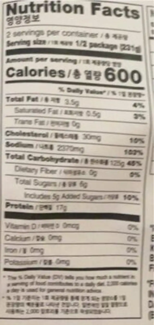 Korean spicy noodle soup nutrition facts table