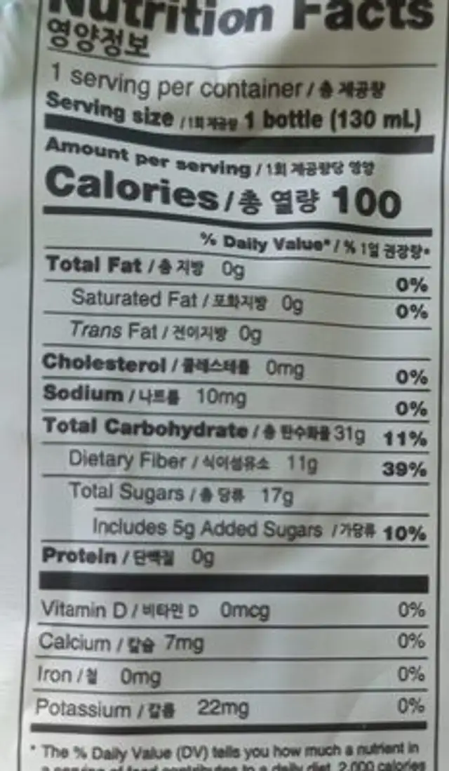 Yogur de Savila melon nutrition facts table