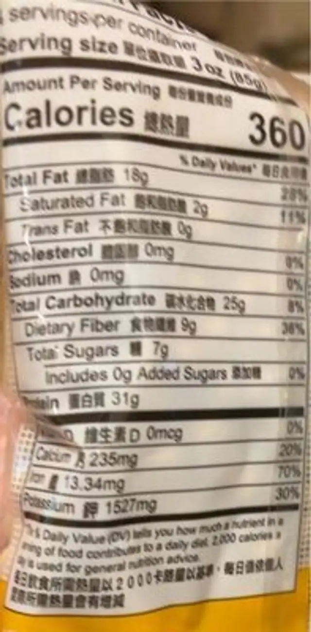 Soybeans nutrition facts table