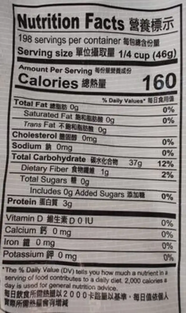 Jasmine rice nutrition facts table