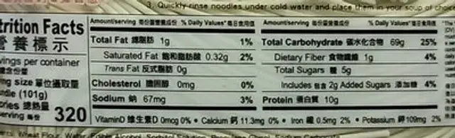 Oriental Spaghetti nutrition facts table