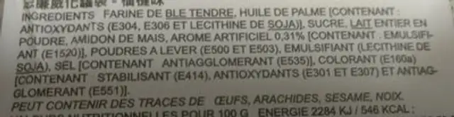 Gaufrettes crème (saveur durian) ingredients label