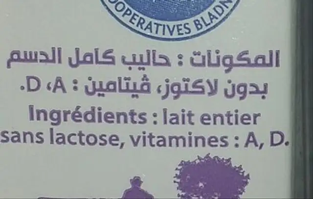 Milk lactose free ingredients label