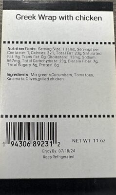 Greek Wrap with Chicken