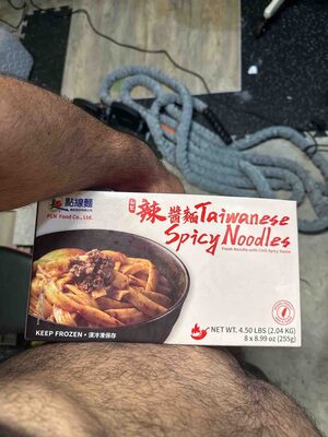 Taiwanese Spicy Noodles