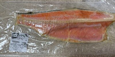 中塩紅鮭(ロシア産)