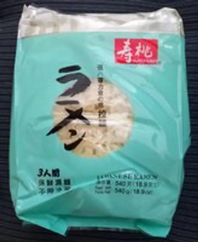 Japanese Ramen