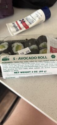 S - Avocado Roll