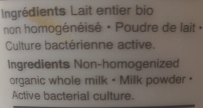Yogourt nature bio ingredients label