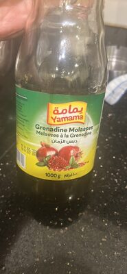 Grenadine Molasses