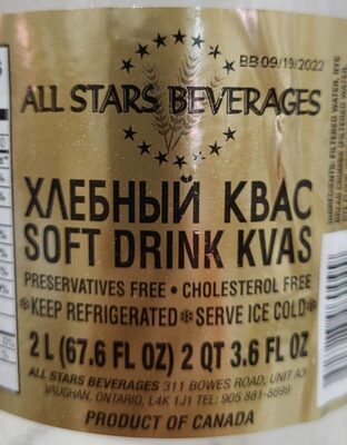 Gira front packaging