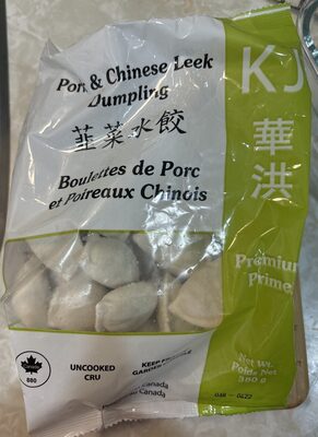 Pork& Chinese Leek Dumpling, Uncooked.