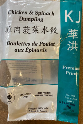 Chicken & Spinach Dumplings, Uncooked, Keep Frozen