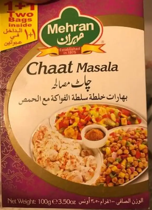 Mehran مهران Established EXTRA عبوتين لداخل 2 بقيم