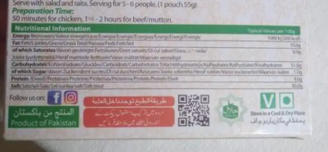 Épices Biryani Masala ingredients label