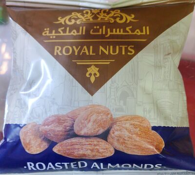 Roasted Almonds