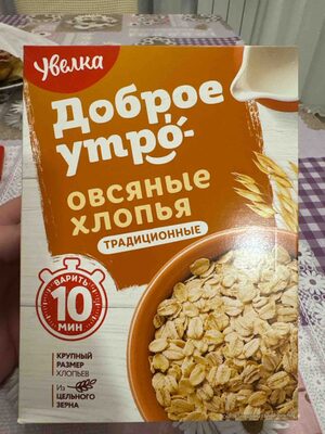 Доброе Утро Овсяные Хлопья Традиционные