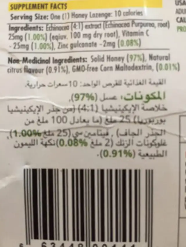 Honeylozenges ingredients label