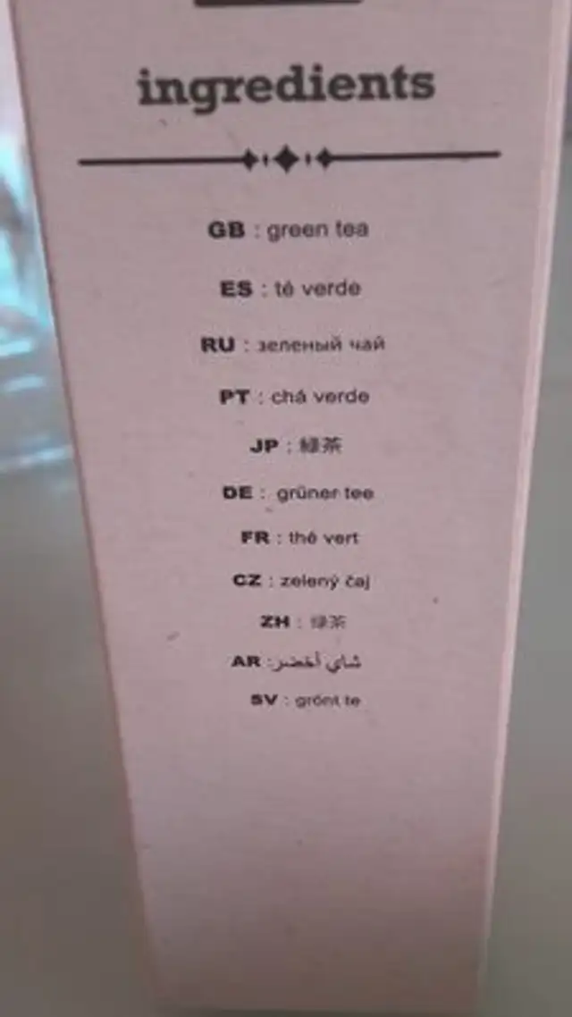 Queen of Green ingredients label