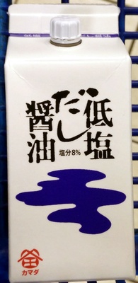 低塩だし醤油