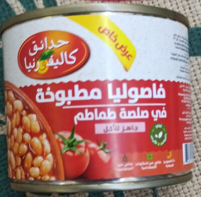 Baked Beans front packaging