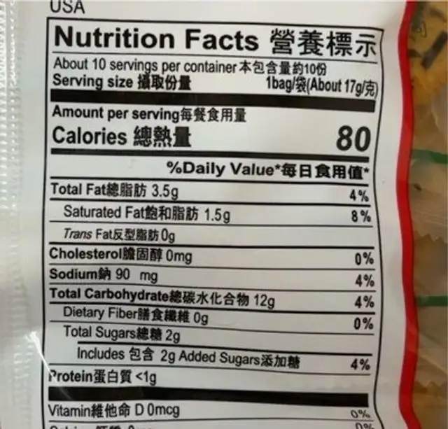 Shelly Senbei Rice Crackers Seaweed Flavor nutrition facts table