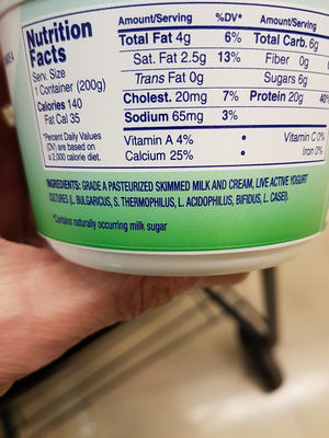 Total 2% Milkfat Yogurt ingredients label