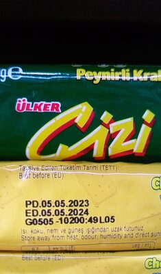 Gizi بسكت مالح