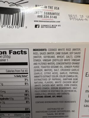 Rice bowl ingredients label
