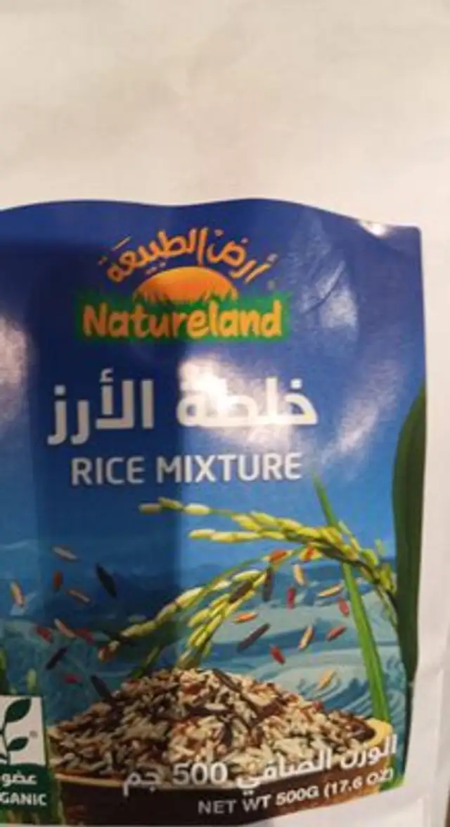 Unknown front packaging