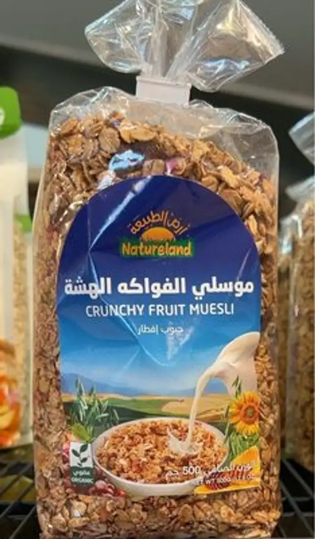 Crunchy fruit muesli front packaging