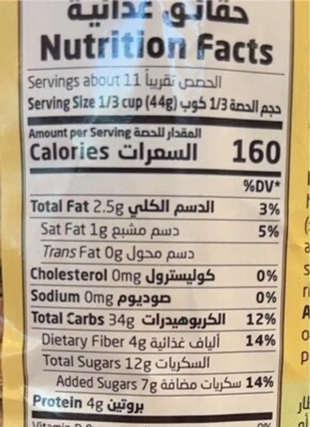 Crunchy fruit muesli nutrition facts table