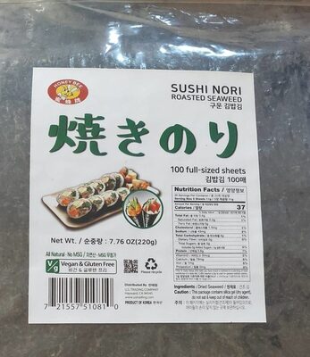 Sushi Nori Roasted Seaweed