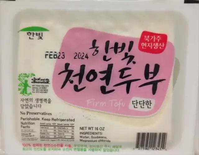 Firm Tofu front packaging
