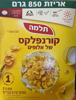 קורנפלקס של אלופים