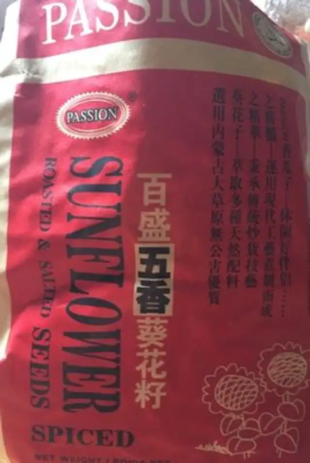 Passion Sunflower Seeds (spiced Roasted & Salted) - 10.58oz