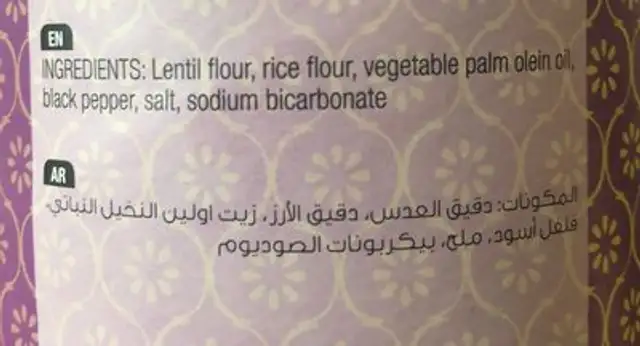 Pappadums ingredients label