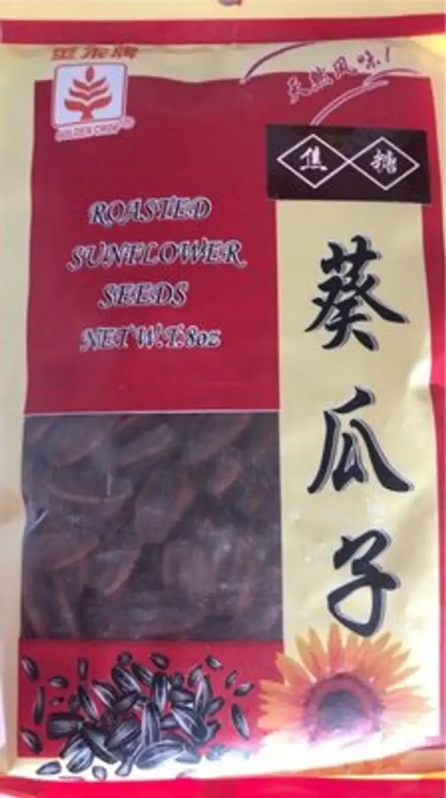 Roasted sunflower seeds Net W.T:80z