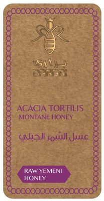 ACACIA TORTILIS MOUNTAIN HONEY