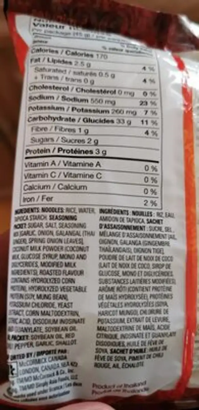 Thai ginger veg instant noodle ingredients label