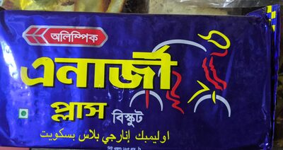 এনার্জী প্লাস বিস্কুট