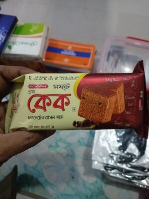 Cake 20 front packaging