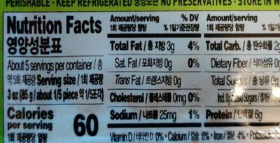 Silken Tofu nutrition facts table