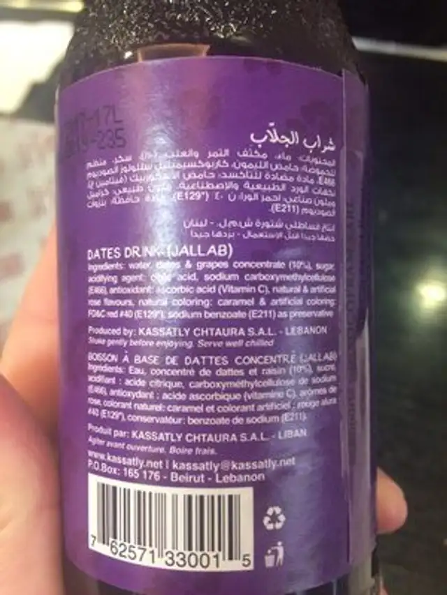 Boisson à base de dattes concentré ingredients label