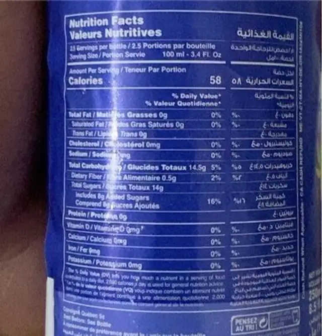 Orange et carrot nectar nutrition facts table