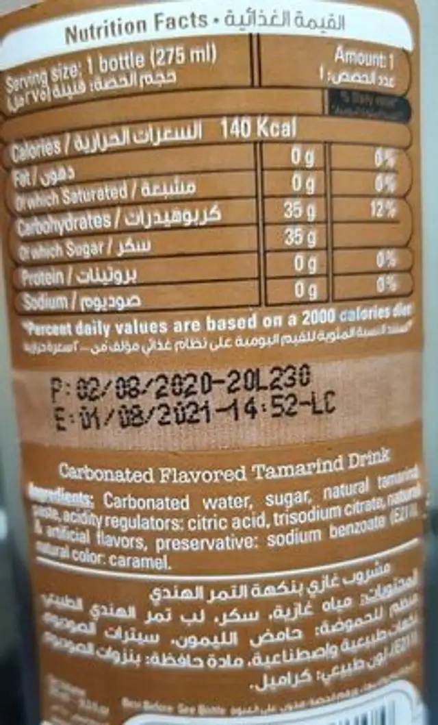 Freez Tamarind nutrition facts table