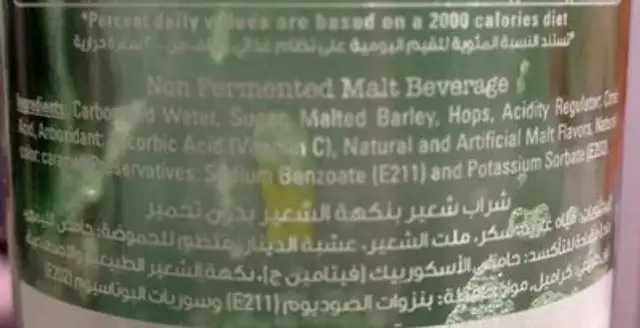 Mezza malt beverage ingredients label