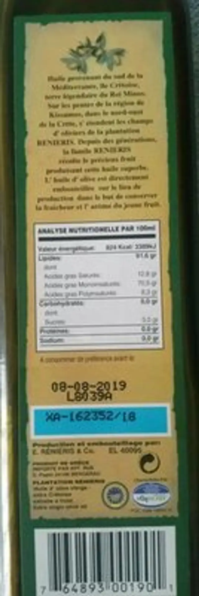RENIERIS-PLANTATION ingredients label