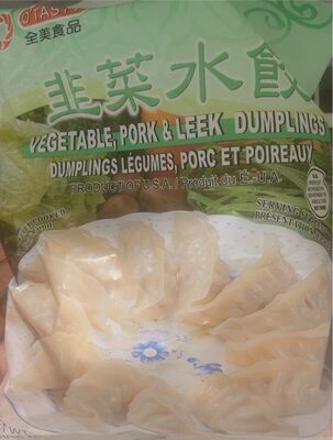 Vegetable Pork & Leek Dumplings