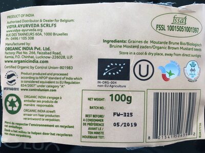 Graines de moutarde brune